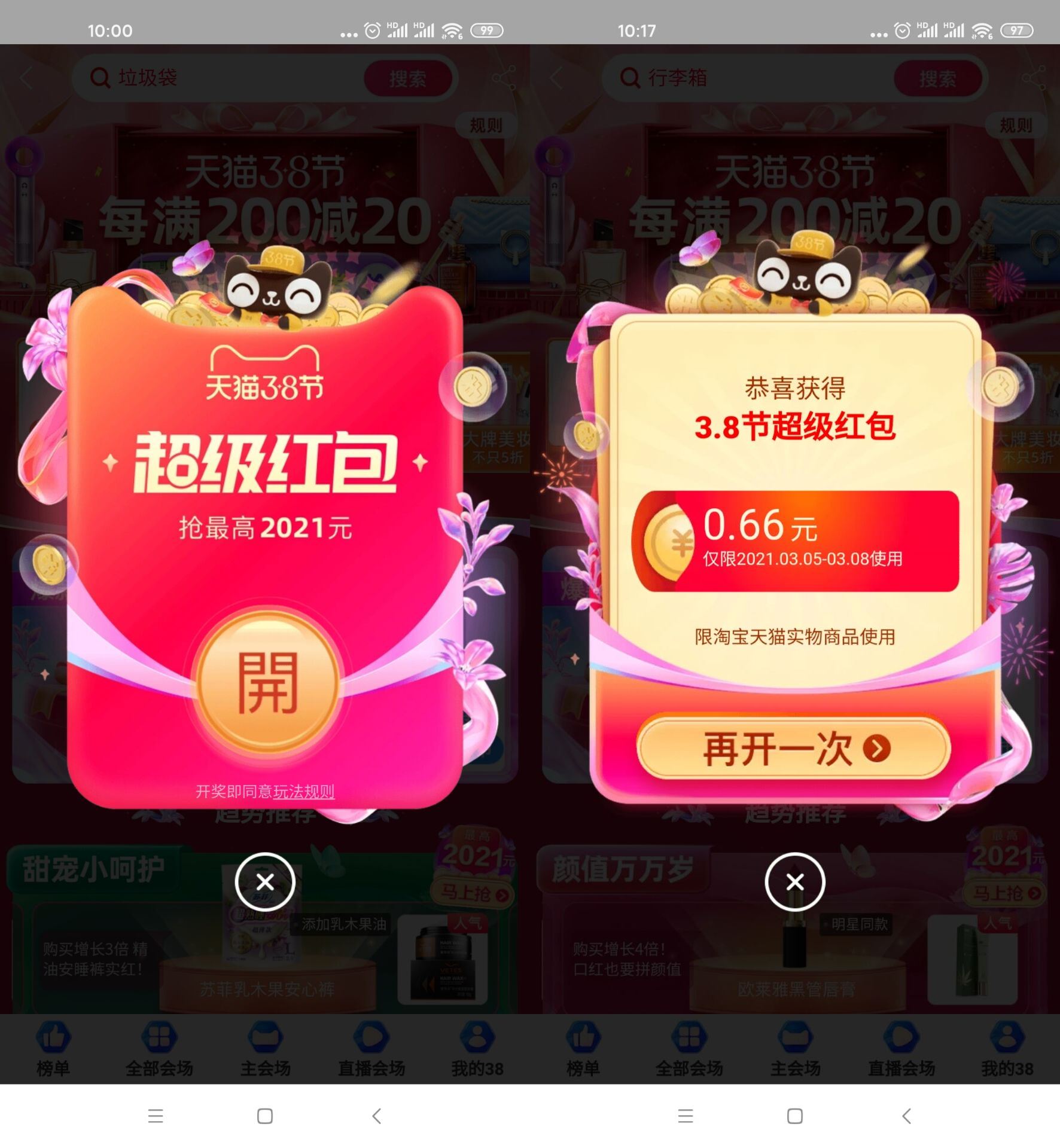 1614651831437183.jpg HT_20210302101806.jpg