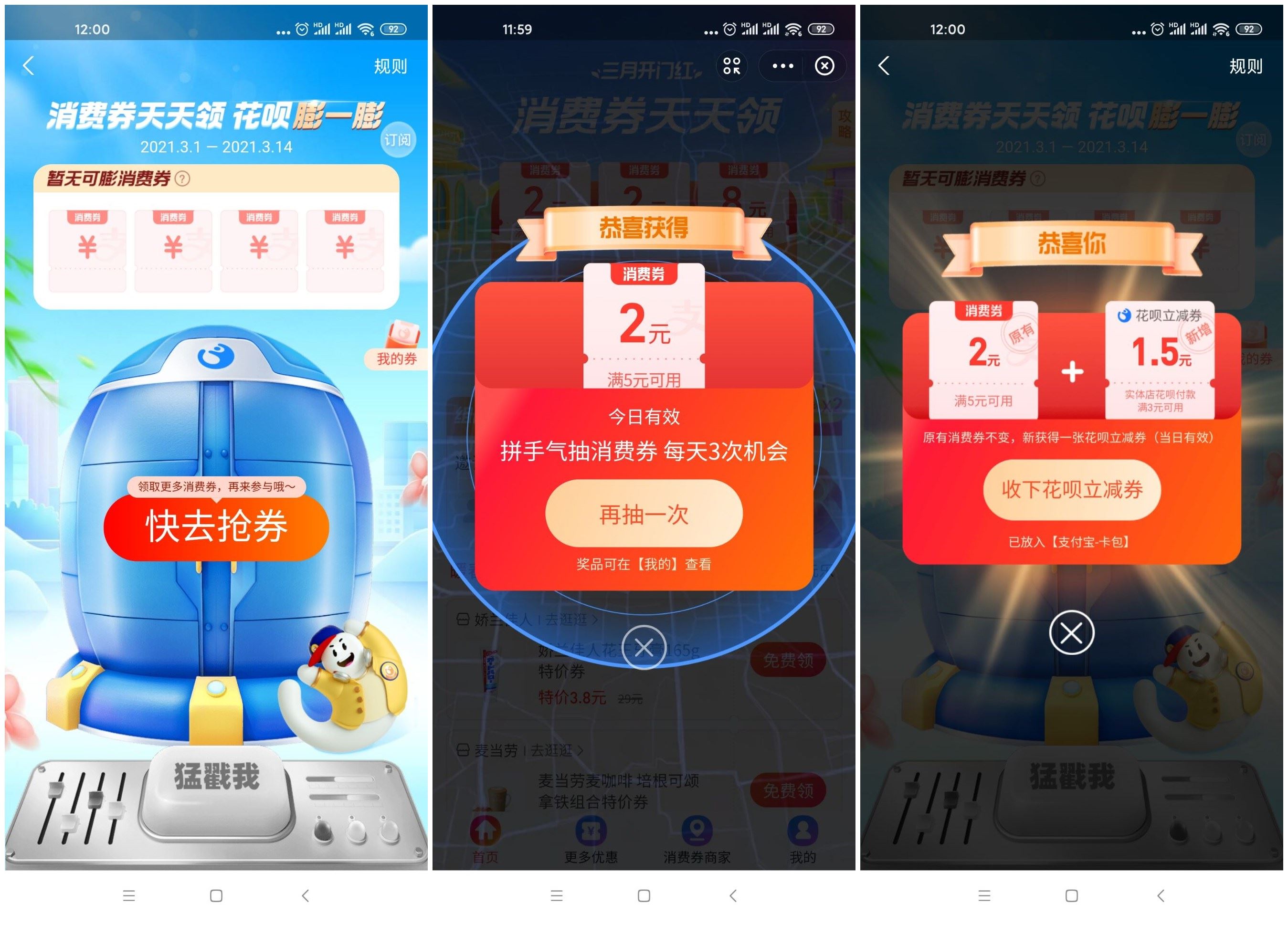 1614657851192776.jpg HT_20210302120405.jpg