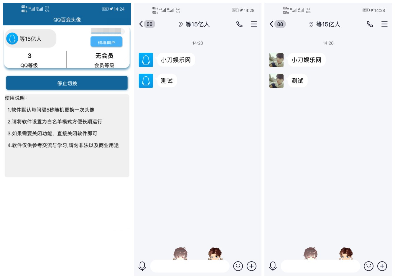 1614753072786153.jpg QQ图片20210303115843_副本.jpg