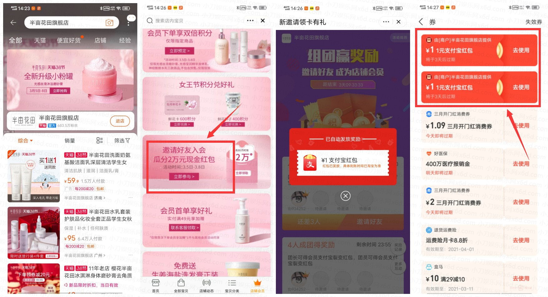 1614925739174177.jpg QQ图片20210305105953_副本_副本.jpg