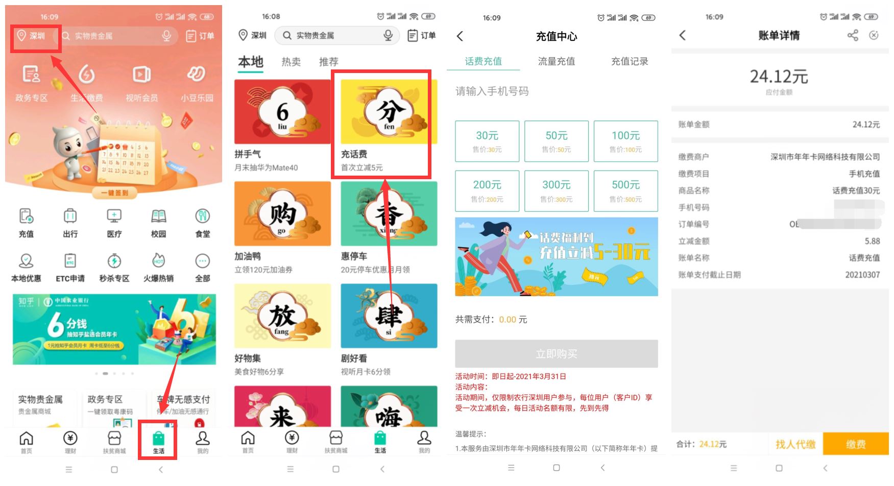 1615018770486306.jpg HT_20210306161534.jpg