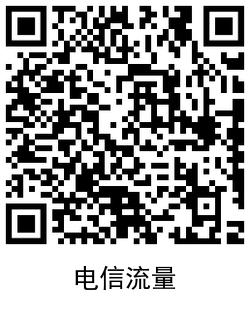 1615174634638267.png QRCode_20210308113312.png