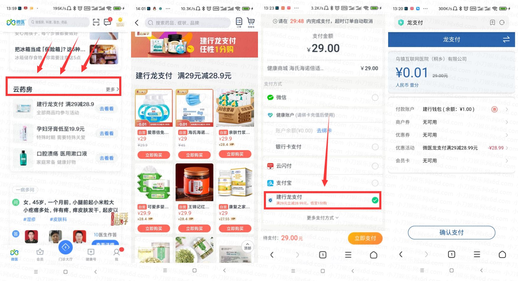 1615183559857883.jpg HT_20210308140500.jpg