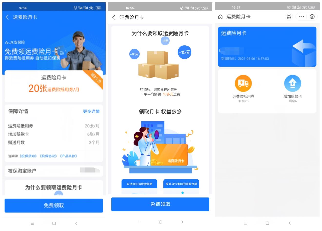 1615194082239466.jpg HT_20210308170053.jpg