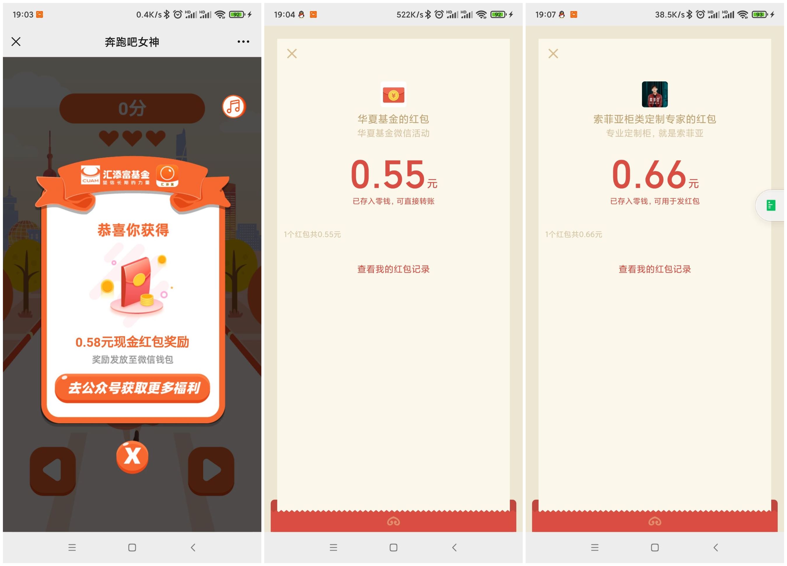 1615202082883886.jpg HT_20210308191257.jpg