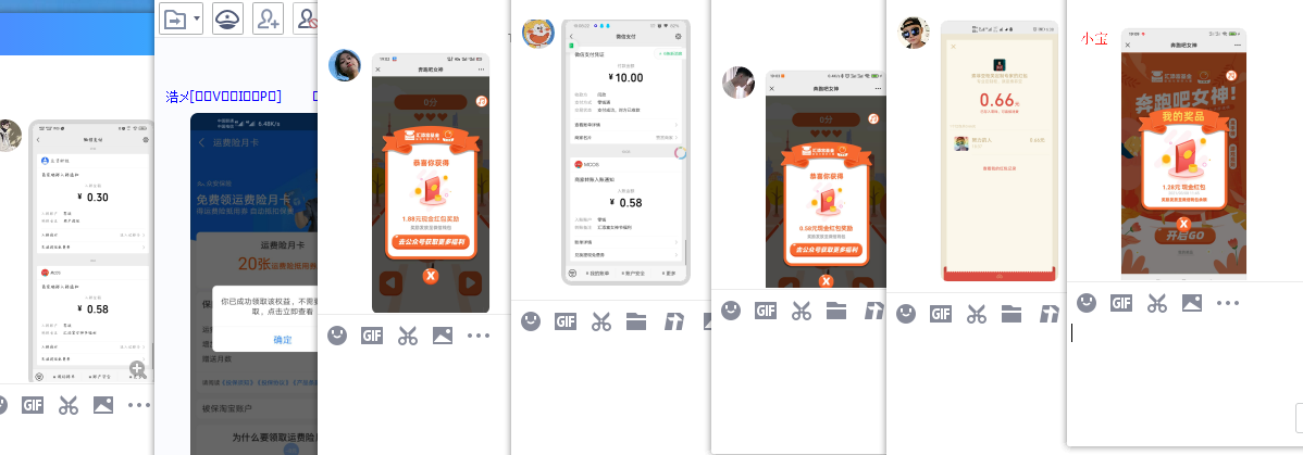 1615202136112968.png QQ图片20210308191206.png