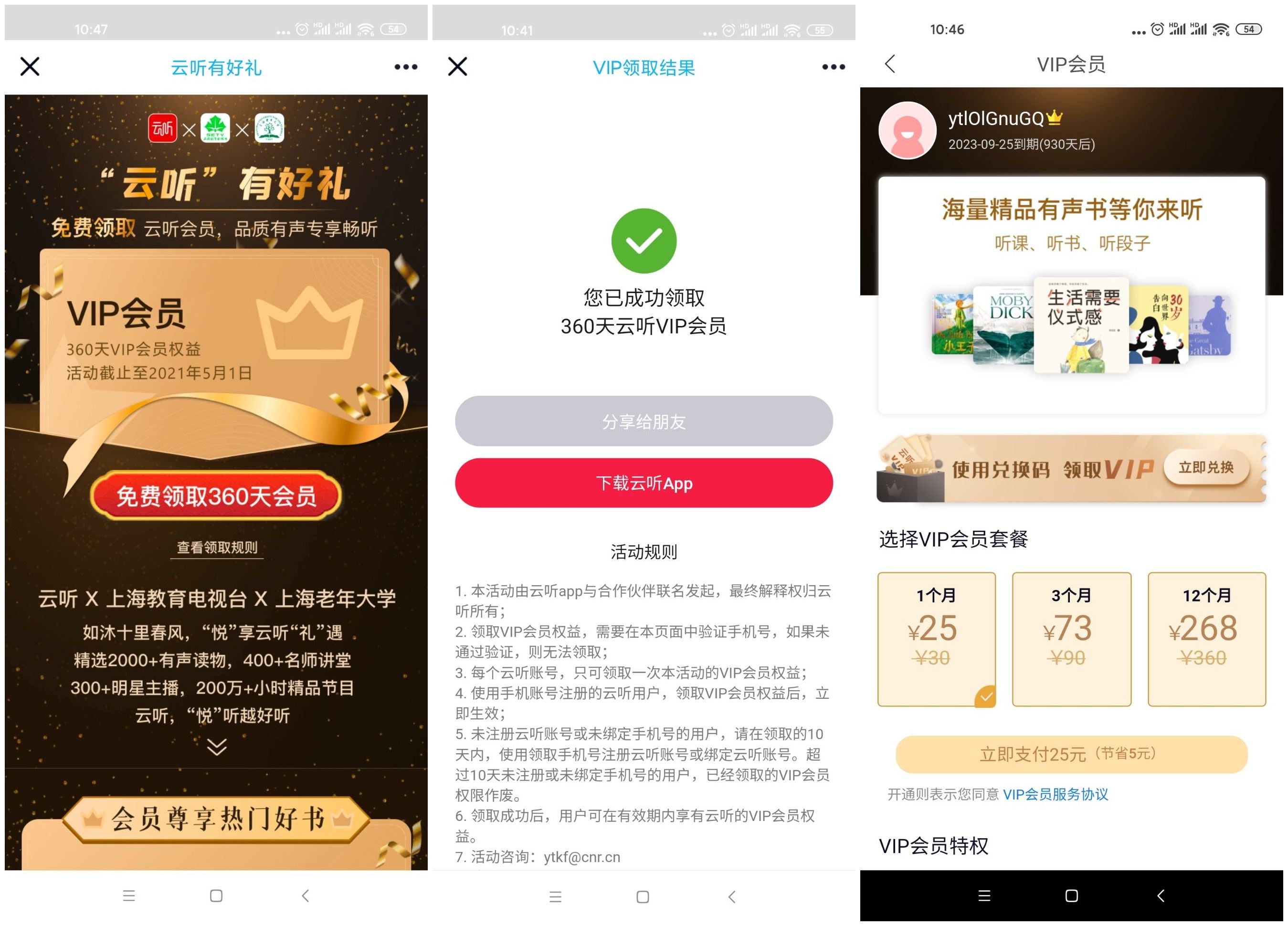 1615258514771019.jpg HT_20210309105317.jpg