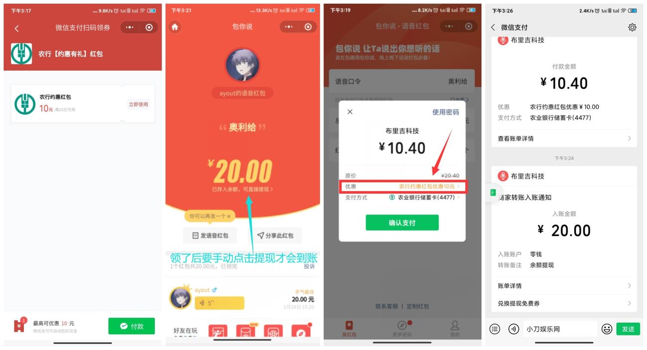 1615282916426700.jpg 20210124185682528252.jpg