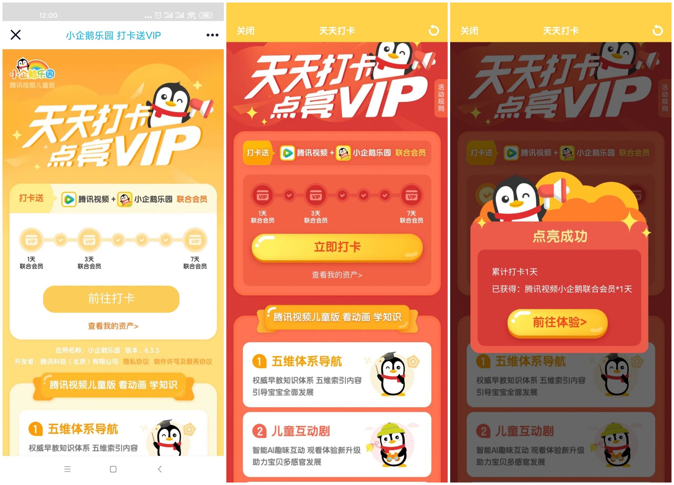 1615608321882980.jpg HT_20210313120405.jpg