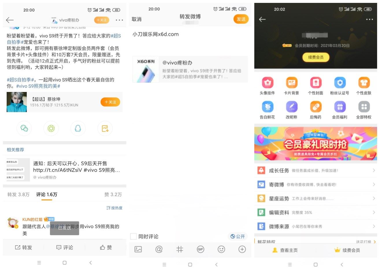 1615637372944382.jpg HT_20210313200605.jpg