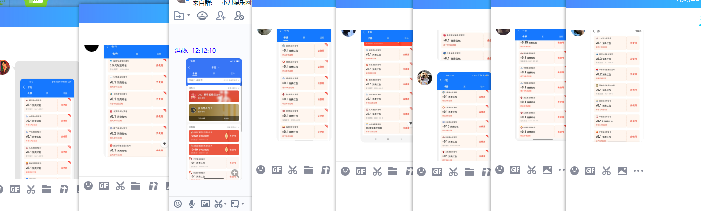 1615695442788543.png QQ图片20210314121654.png