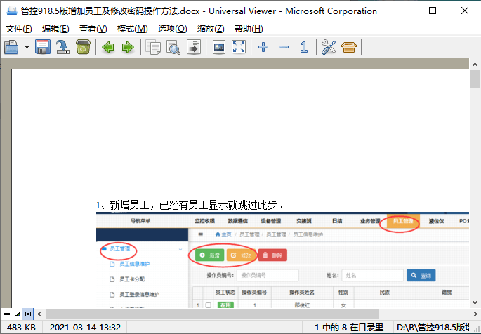 1615700388209838.png 3.png