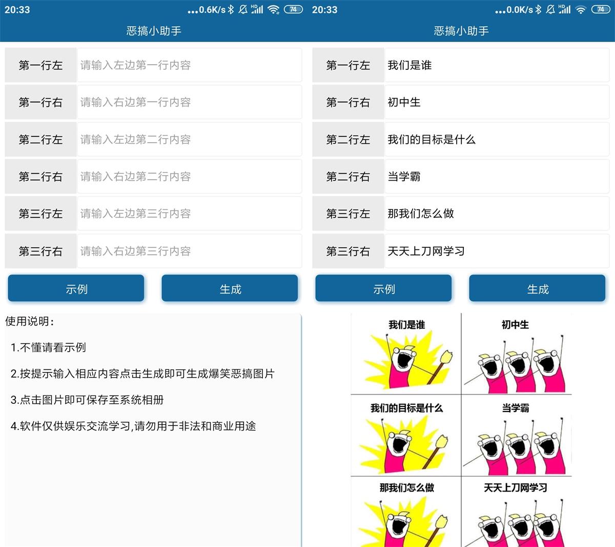 1615725272898850.jpg HT_20210314203408.jpg