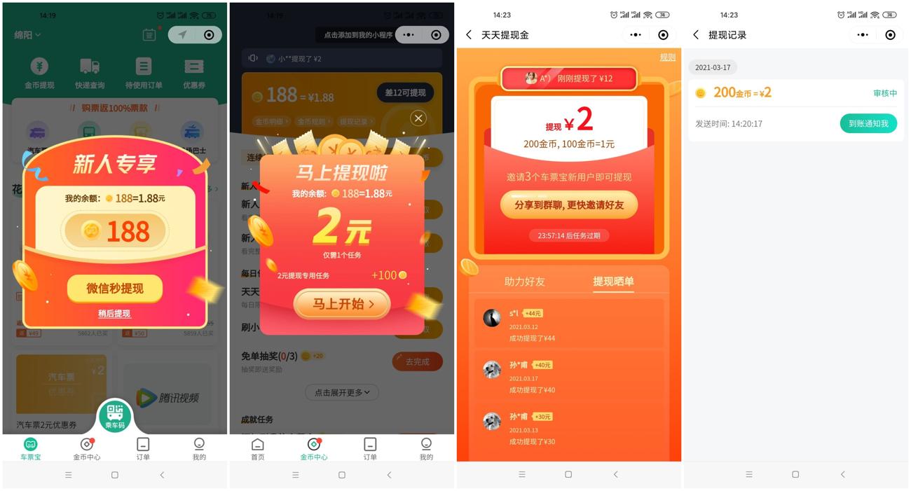 1615963153290567.jpg QQ图片20210317095921_副本_爱奇艺.jpg