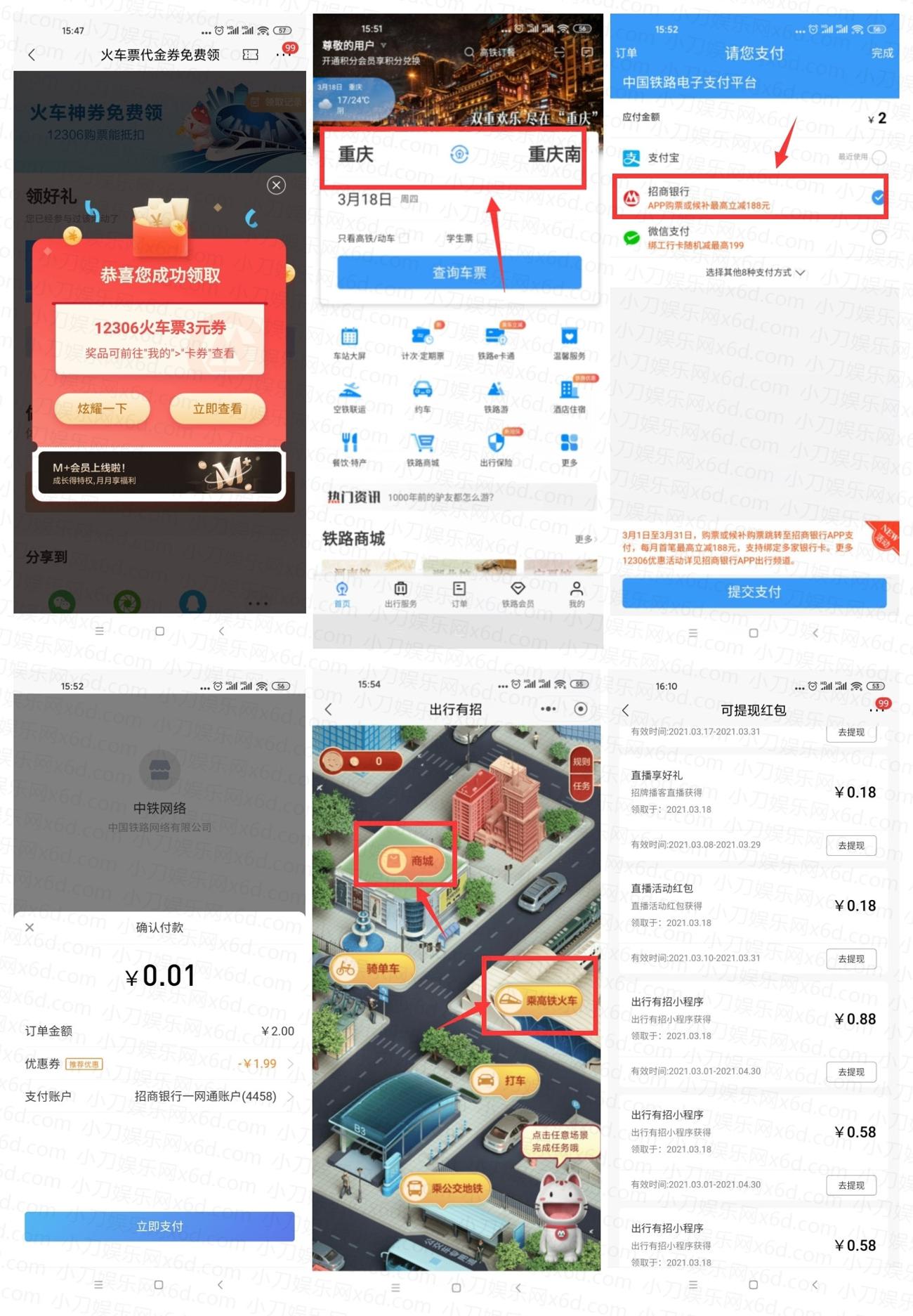 1616055684601825.jpg 526265_副本_爱奇艺.jpg