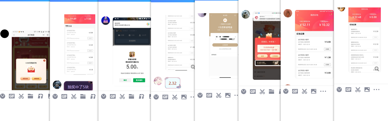 1616057402379178.png QQ图片20210318164801.png