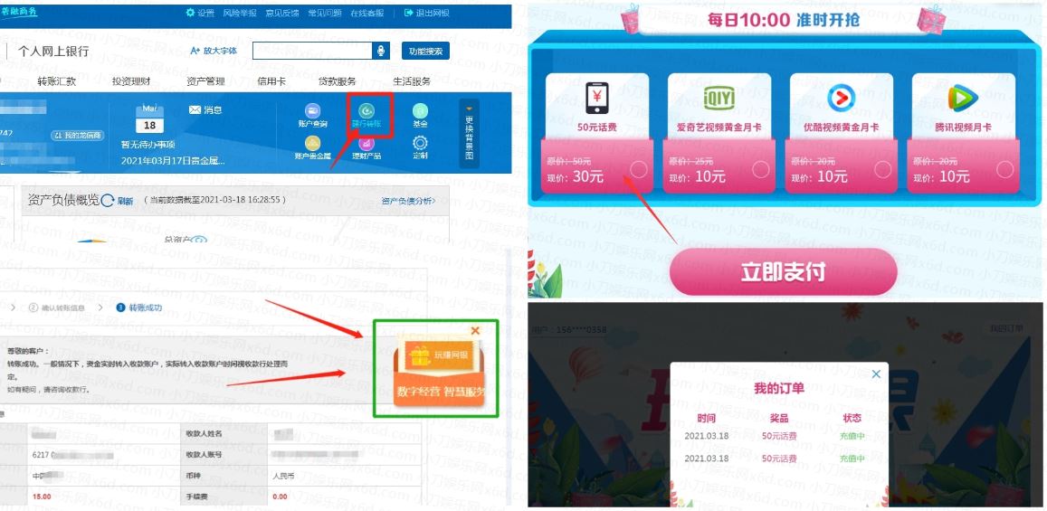 1616058741952676.jpg HT_20210318171206.jpg