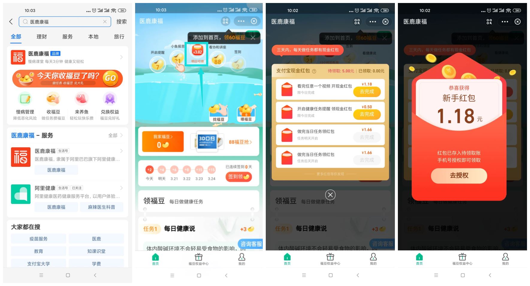 1616119799948942.jpg HT_20210319100928.jpg