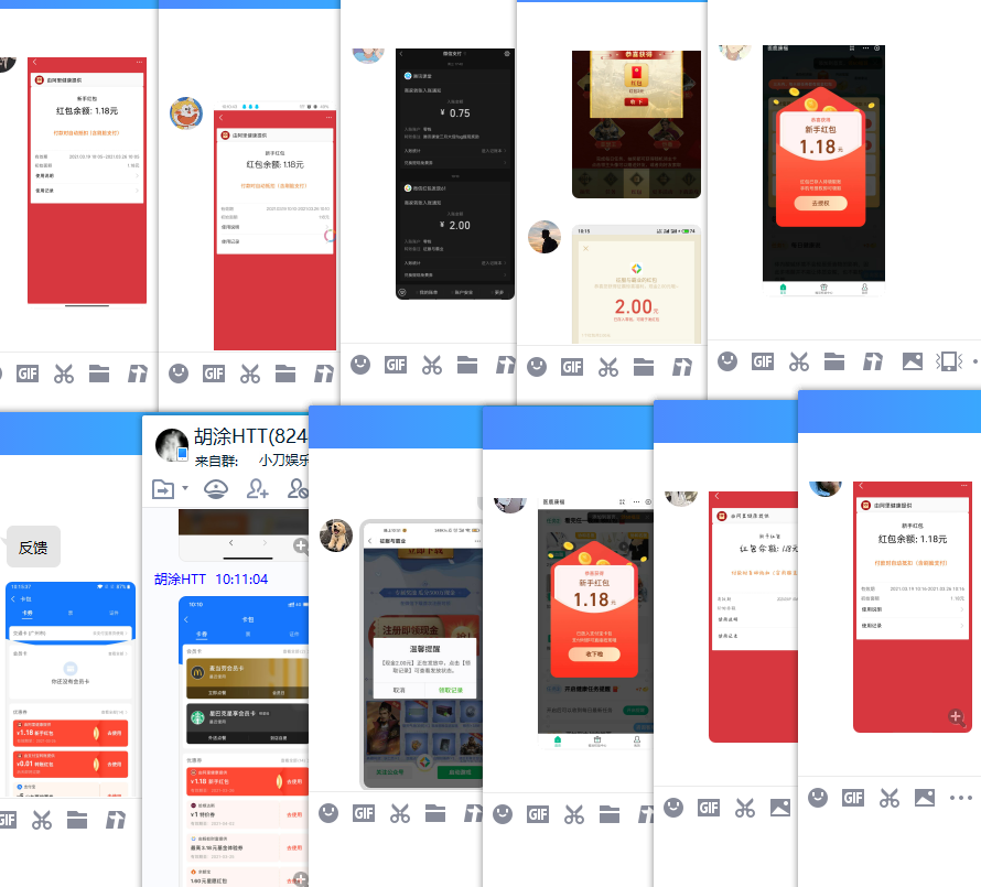 1616120361547352.png QQ图片20210319101833.png