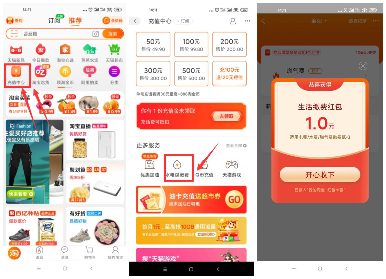 1616134934492109.jpg HT_20210319141930.jpg