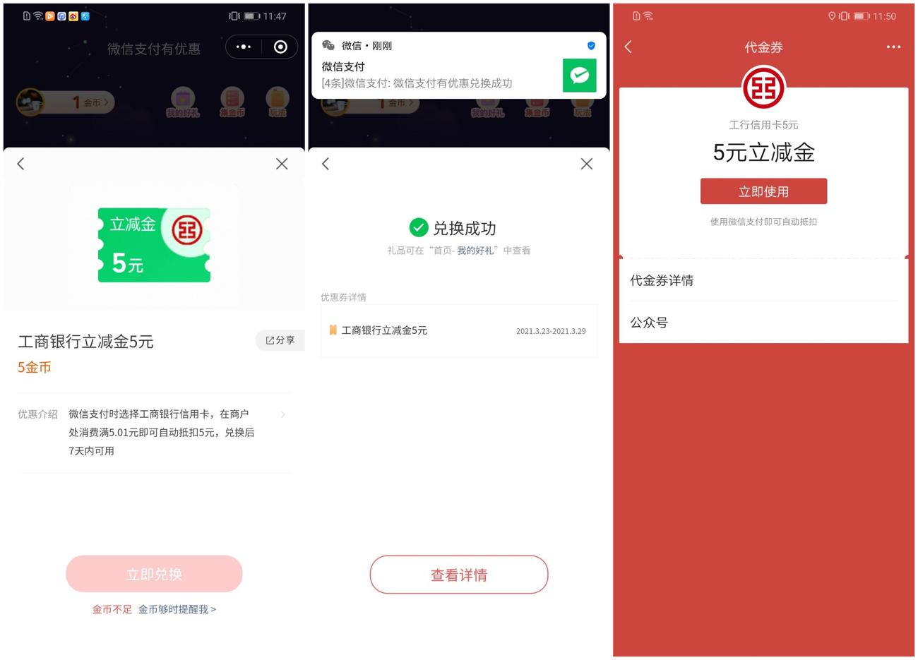 1616472269381059.jpg QQ第三方516_副本_爱奇艺.jpg