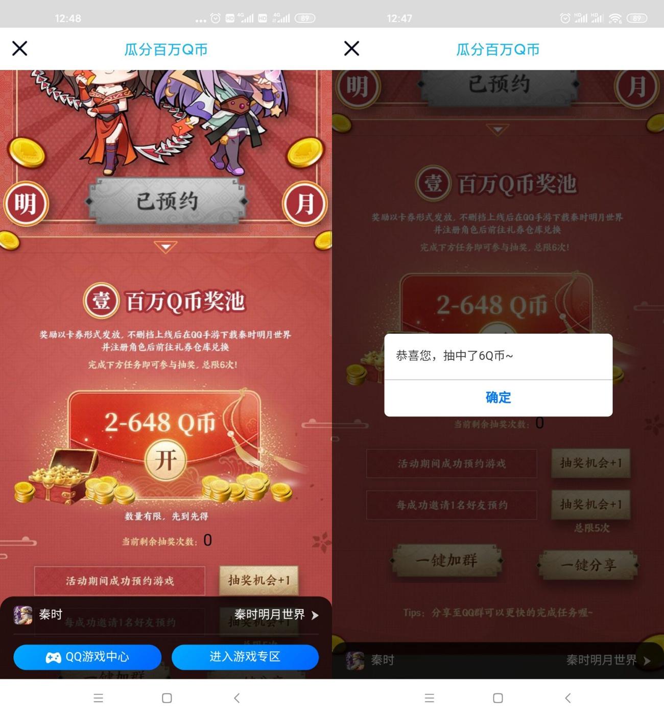 1616475500937266.jpg HT_20210323124839_爱奇艺.jpg