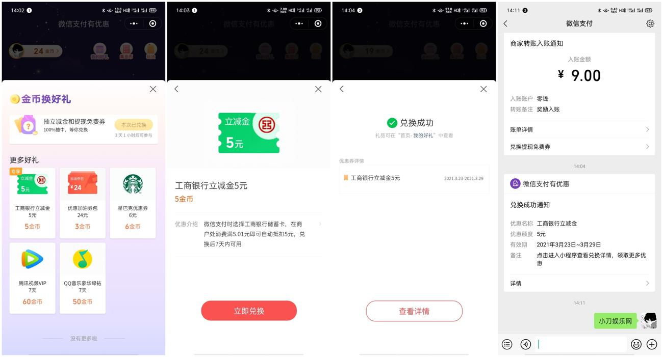 1616480330865437.jpg QQ图片20210323105516_副本_爱奇艺.jpg