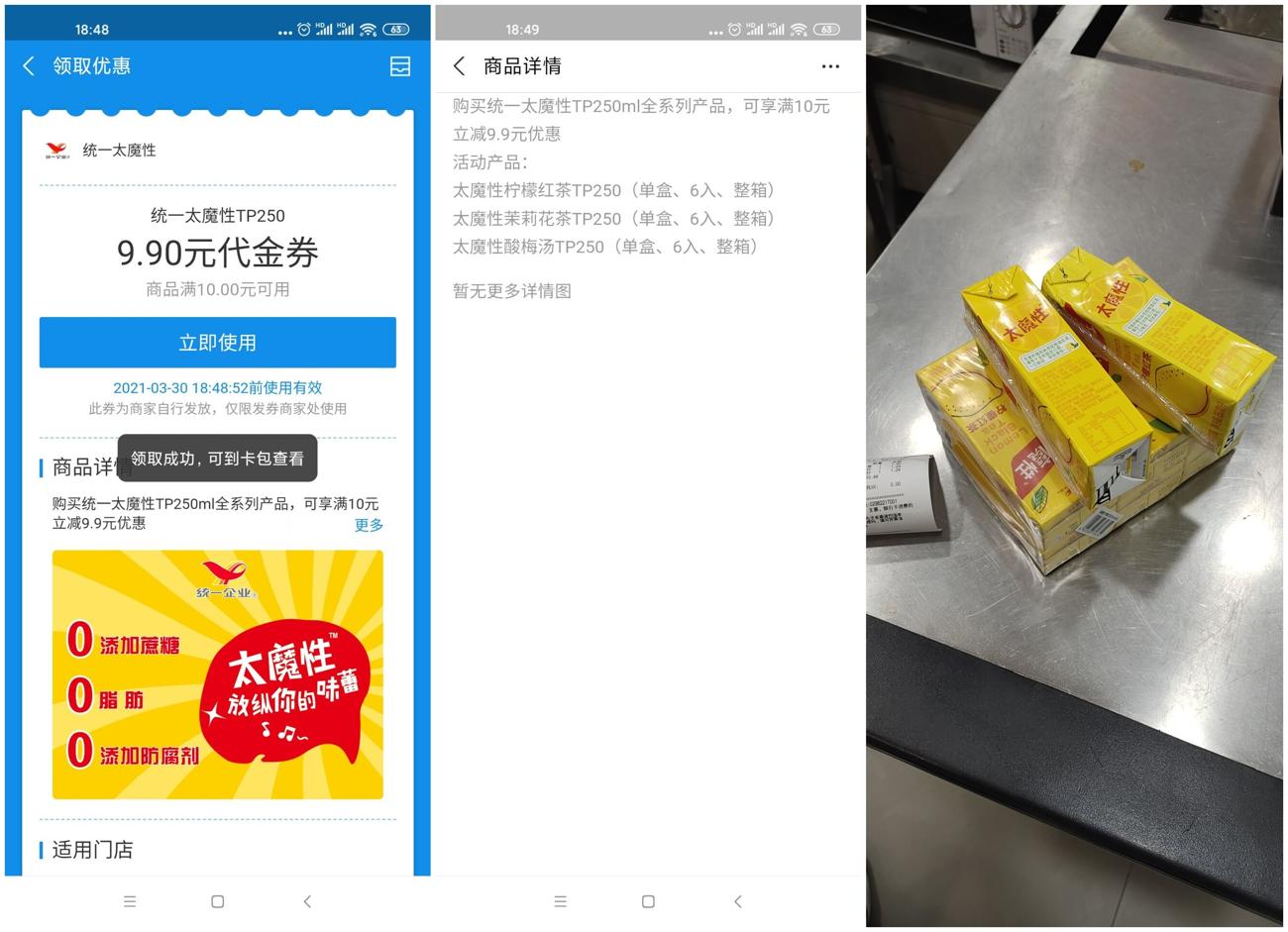 1616496924182990.jpg QQ图片20210323105516_副本_爱奇艺.jpg