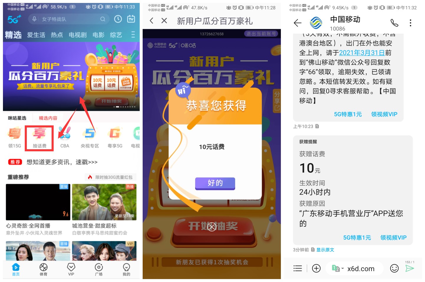 1616557155462907.jpg O1CN01e9kKvj1heMPM9A6vX_!!0-rate_副本.jpg