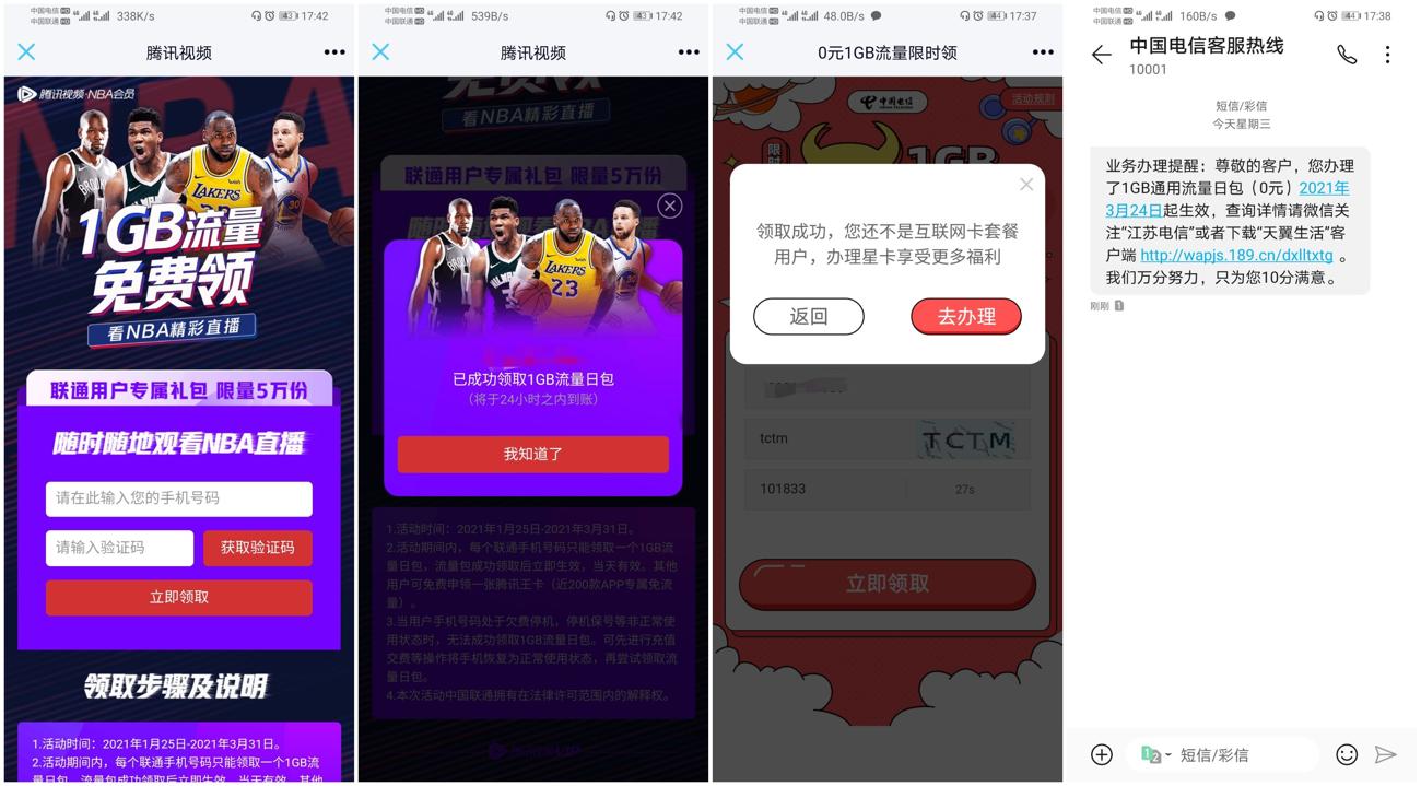 1616579045217984.jpg O1CN01e9kKvj1heMPM9A6vX_!!0-rate_副本_爱奇艺.jpg