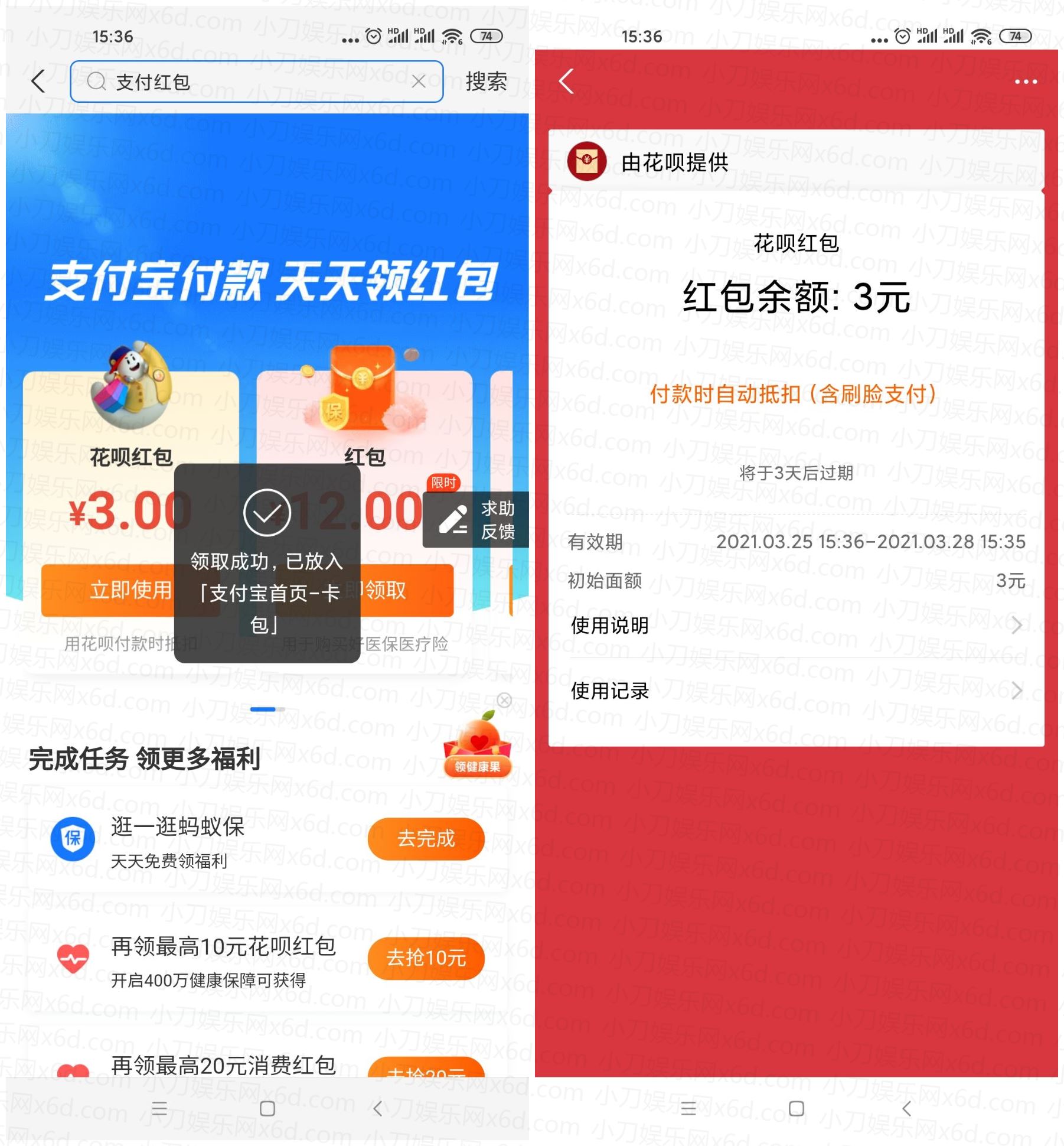 1616658005554210.jpg HT_20210325153929.jpg