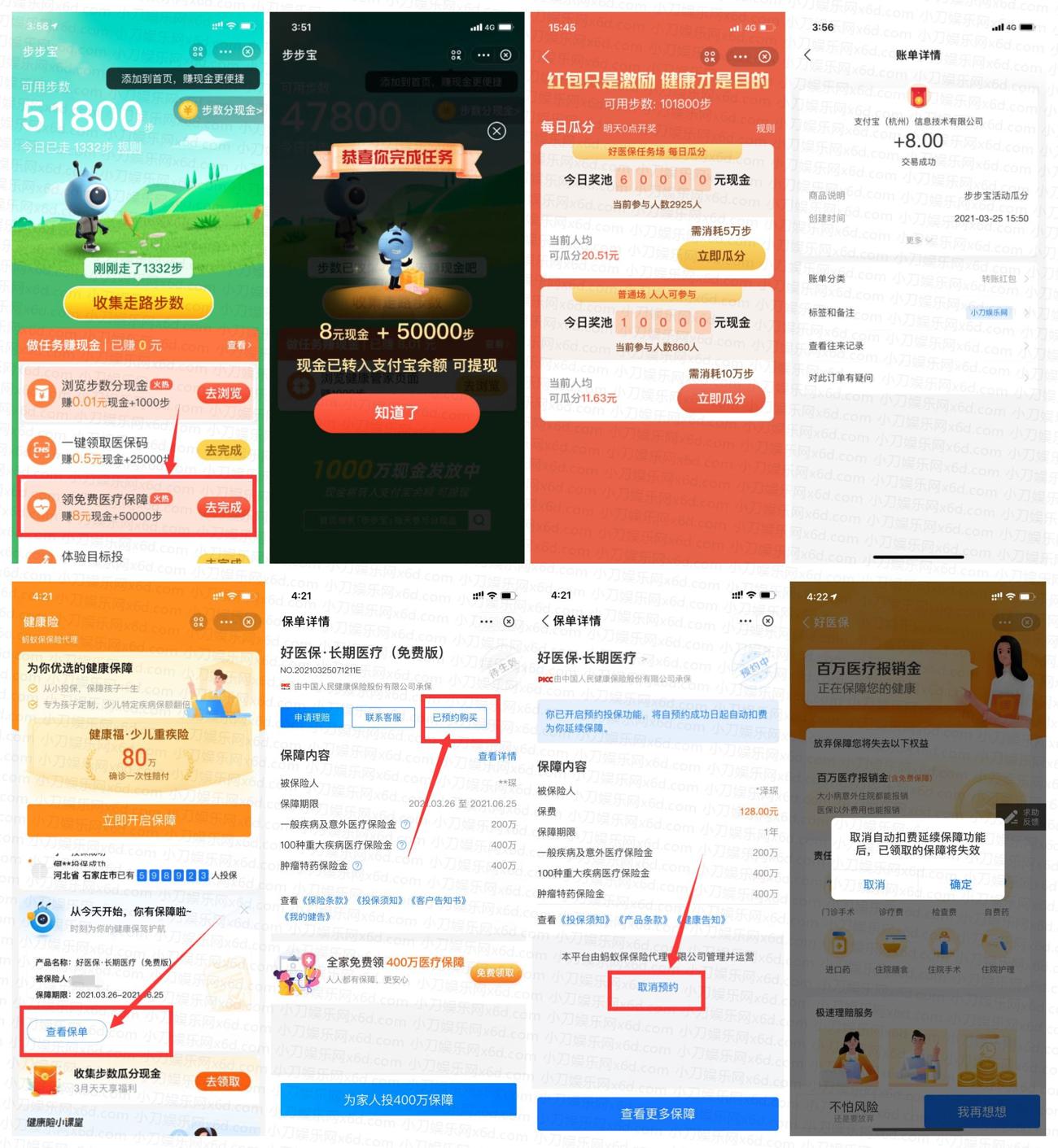 1616671636487472.jpg HT_20210325191227_爱奇艺.jpg