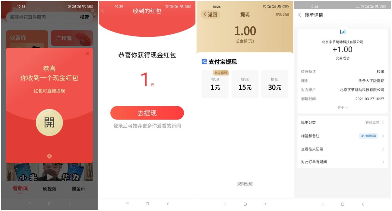 1616812565969880.jpg QQ图片20210327102830_副本_爱奇艺.jpg