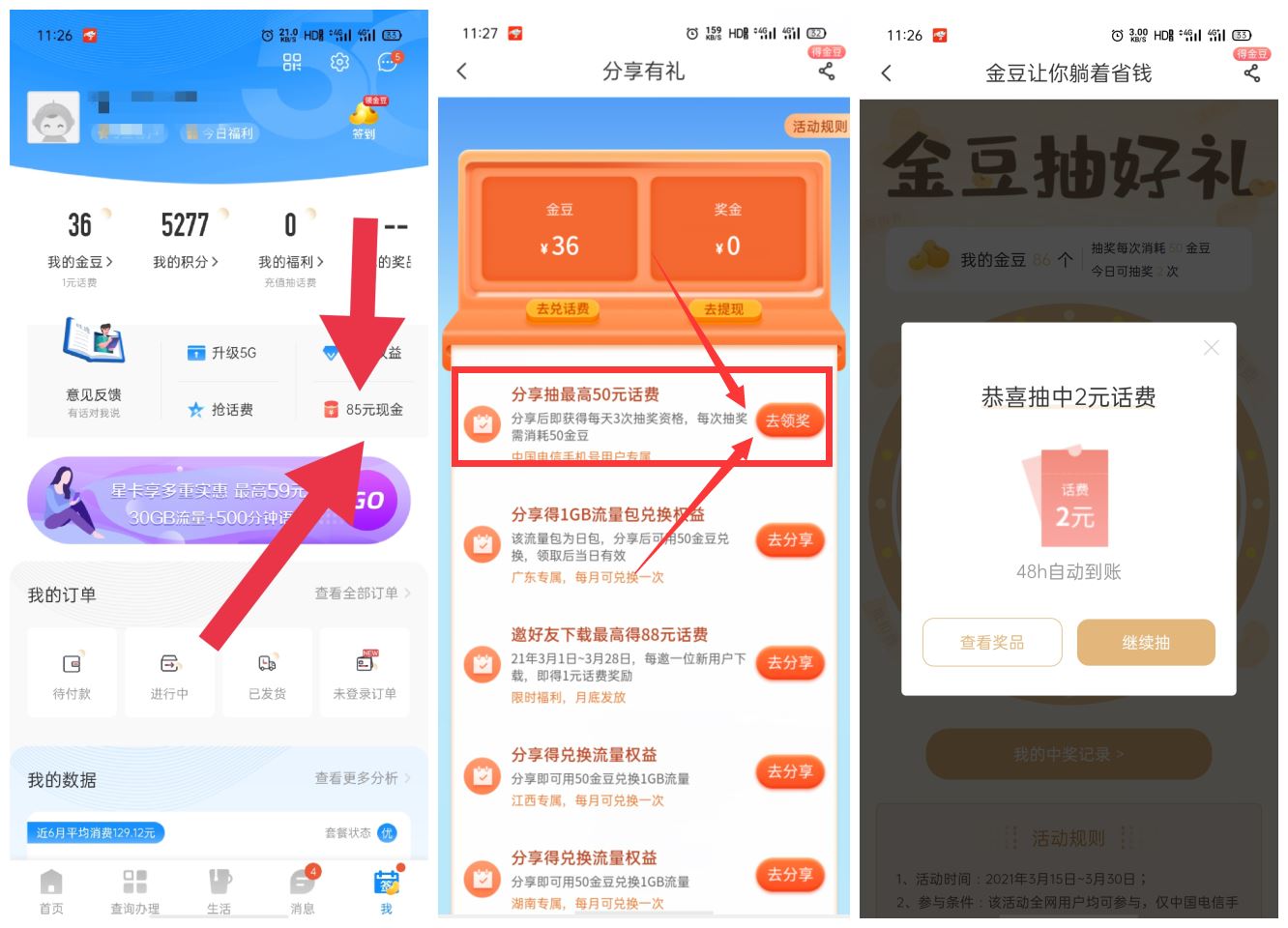 1616815946799481.jpg HT_20210327113205.jpg