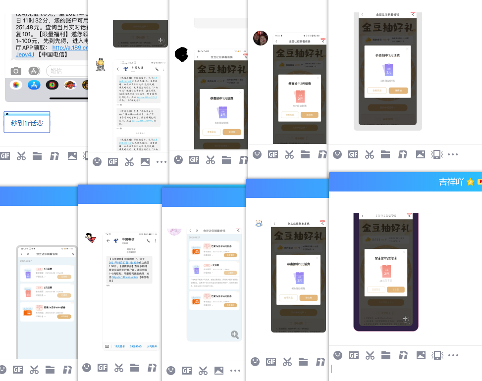 1616816791715134.png QQ图片20210327114403.png