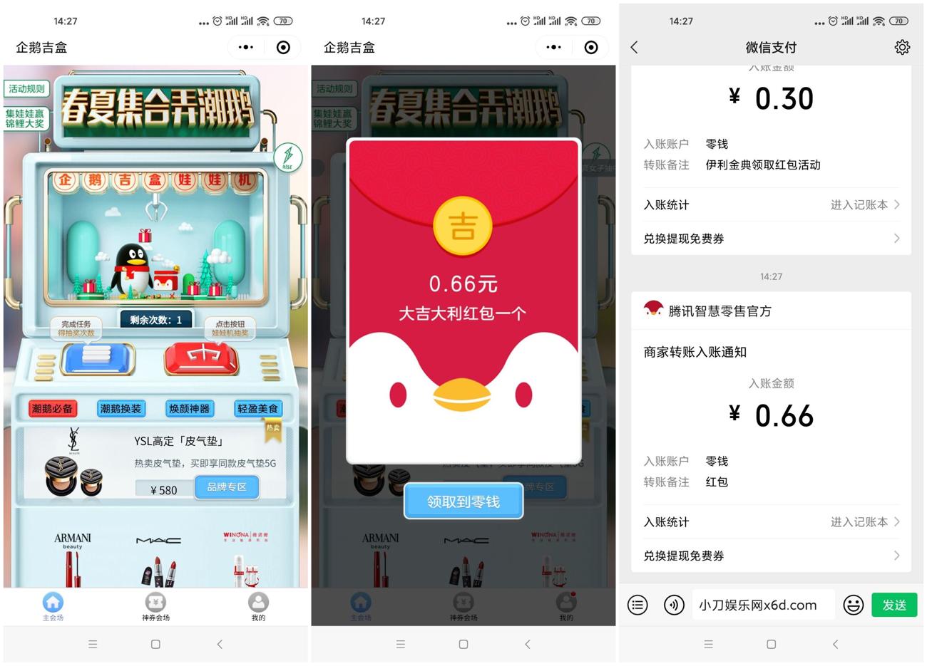 1616826773211629.jpg HT_20210327143235_爱奇艺.jpg