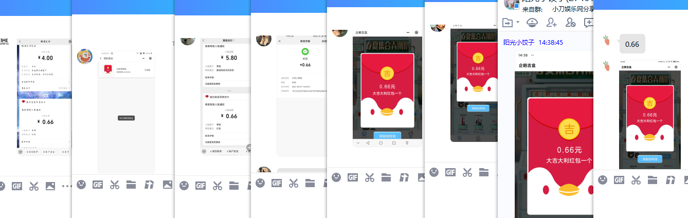 1616827262553091.png QQ图片20210327144049.png