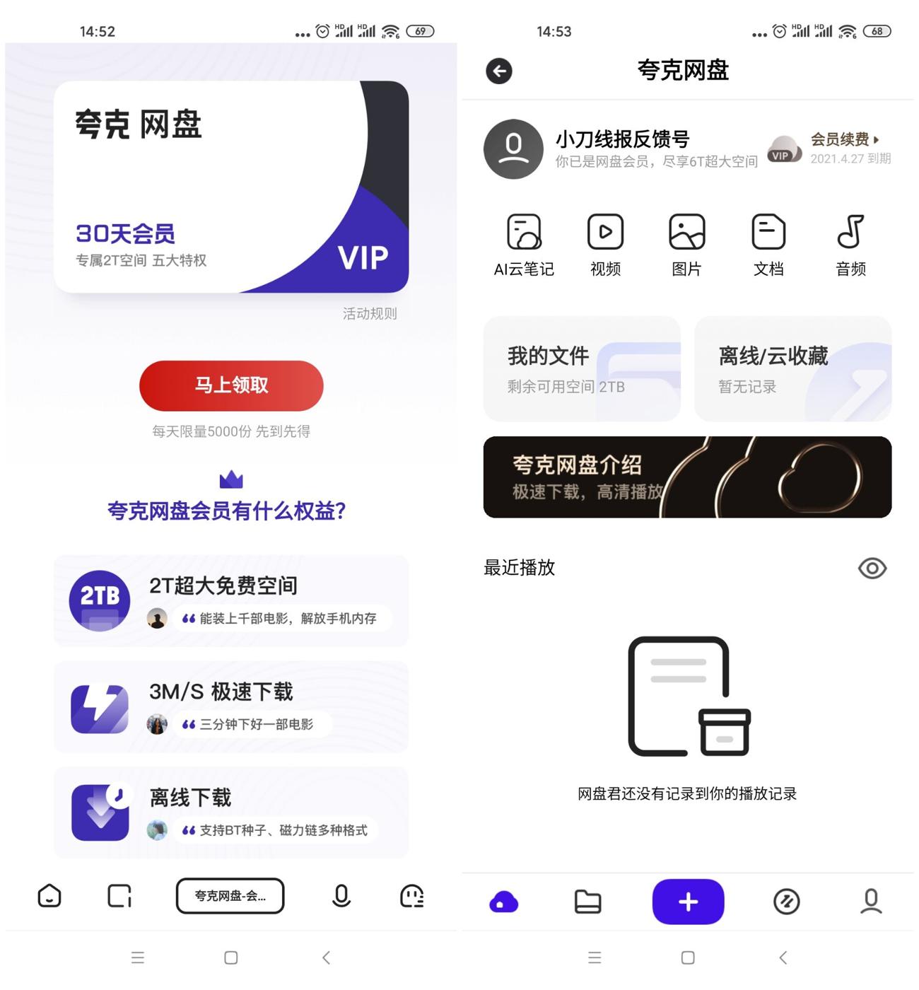 1616828265625583.jpg QQ图片20210327114403_副本_爱奇艺.jpg