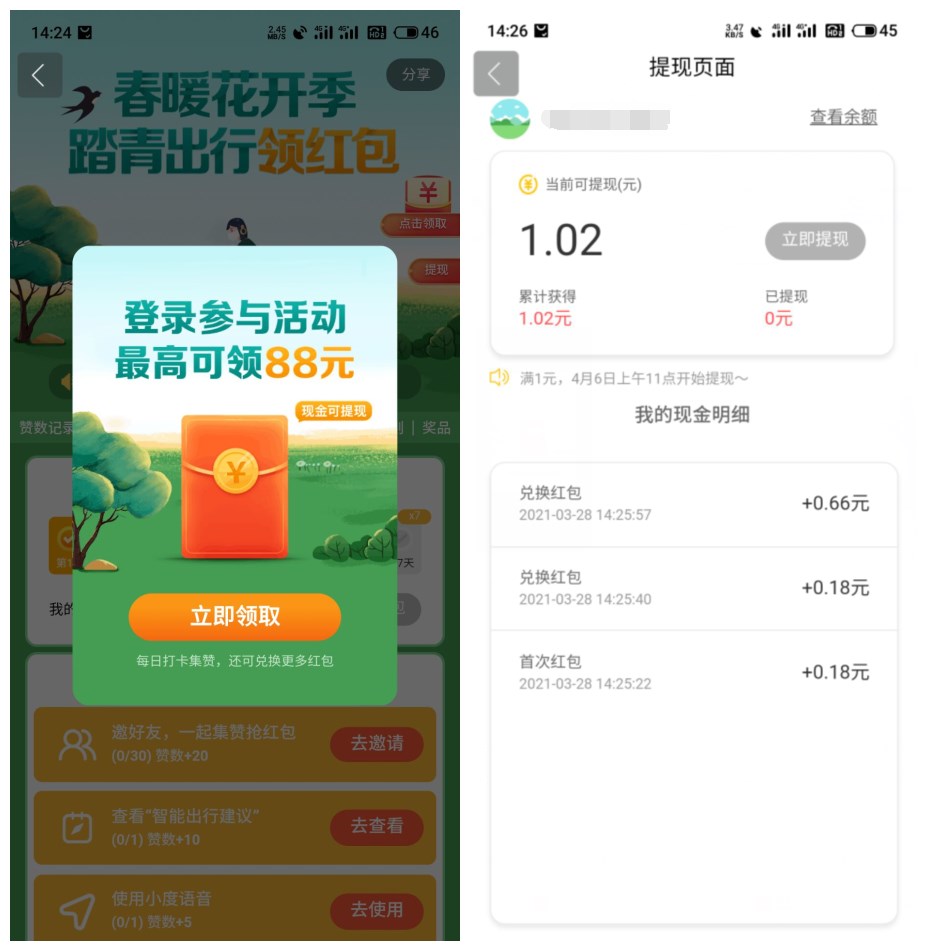 1616912983349687.jpg QQ图片20210328105906_副本.jpg