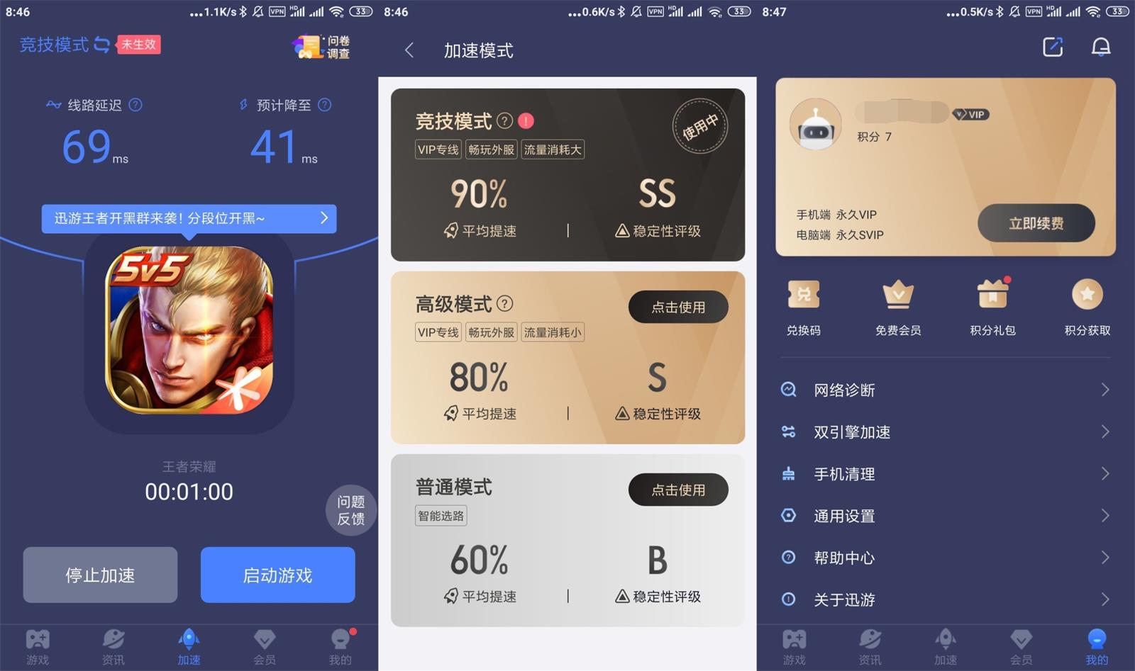 1616979090761094.jpg HT_20210329084821.jpg