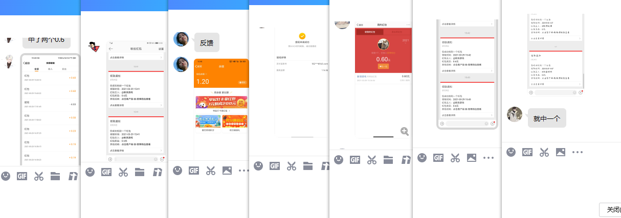 1617004268778516.png QQ图片20210329154942.png