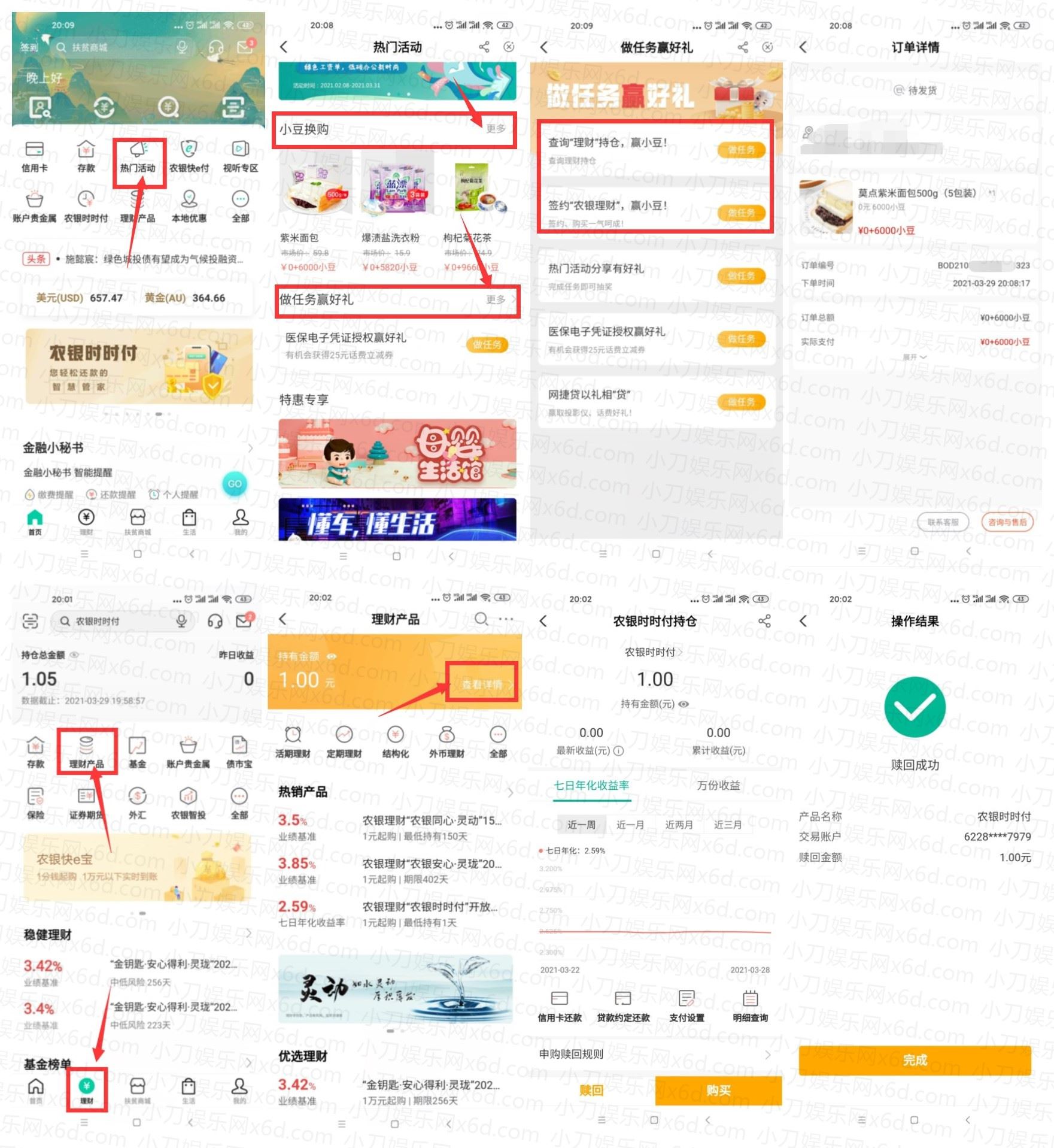 1617021919237027.jpg HT_20210329202254.jpg