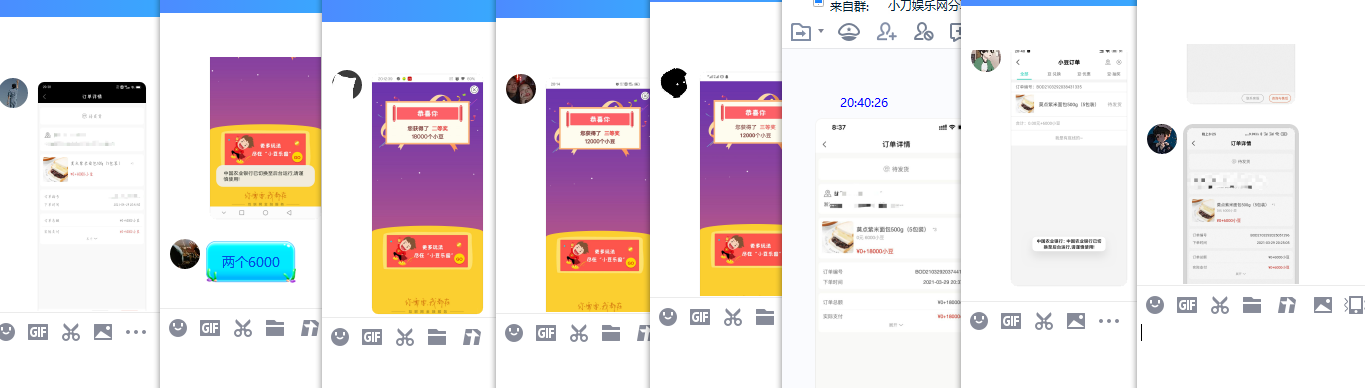 1617022024284218.png QQ图片20210329204242.png