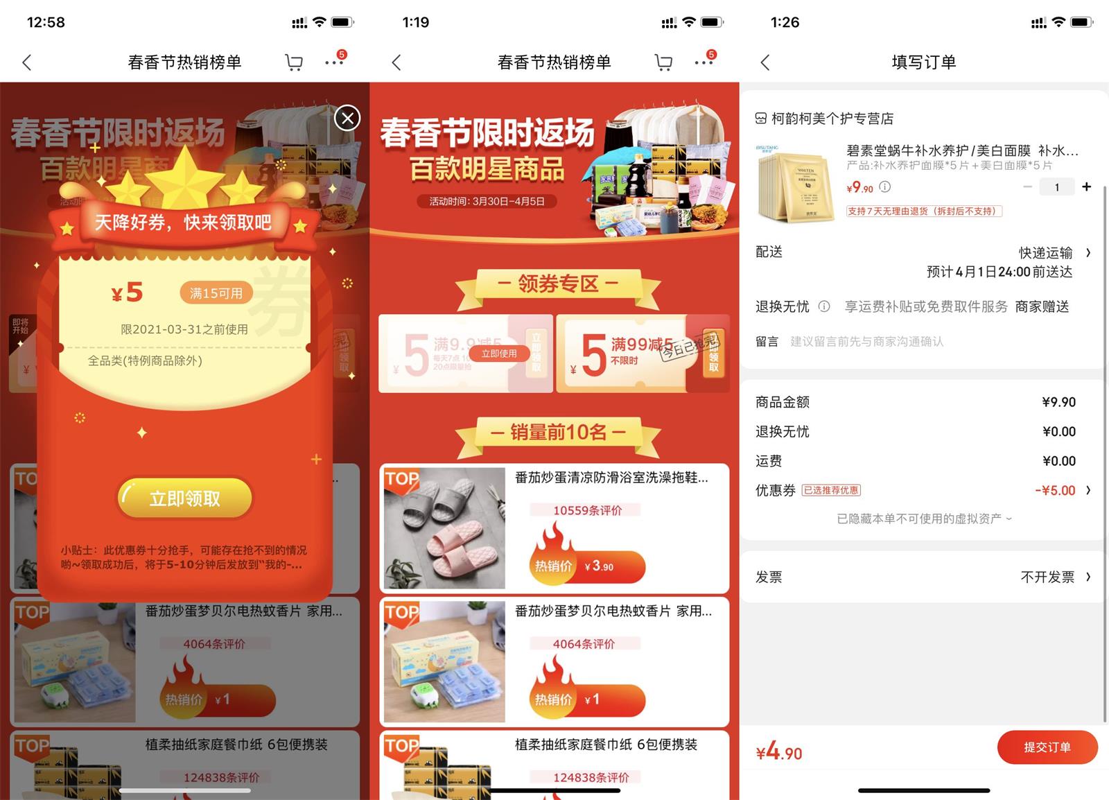 1617082792863424.jpg HT_20210330133716.jpg