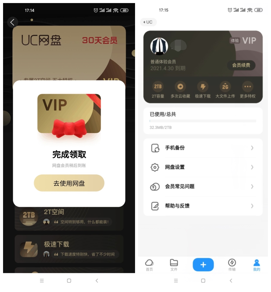 1617096037964343.jpg 速度0122304_副本.jpg