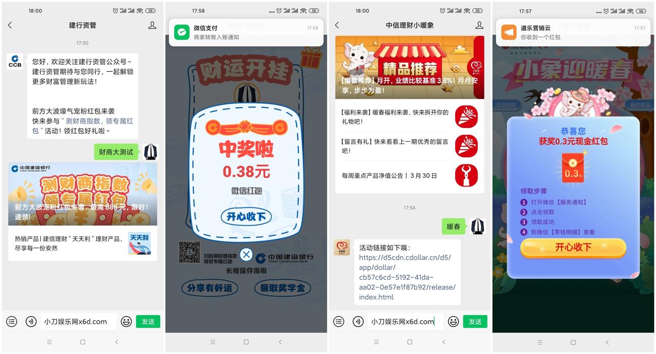 1617098880333223.jpg QQ图片20210330122304_副本_爱奇艺.jpg