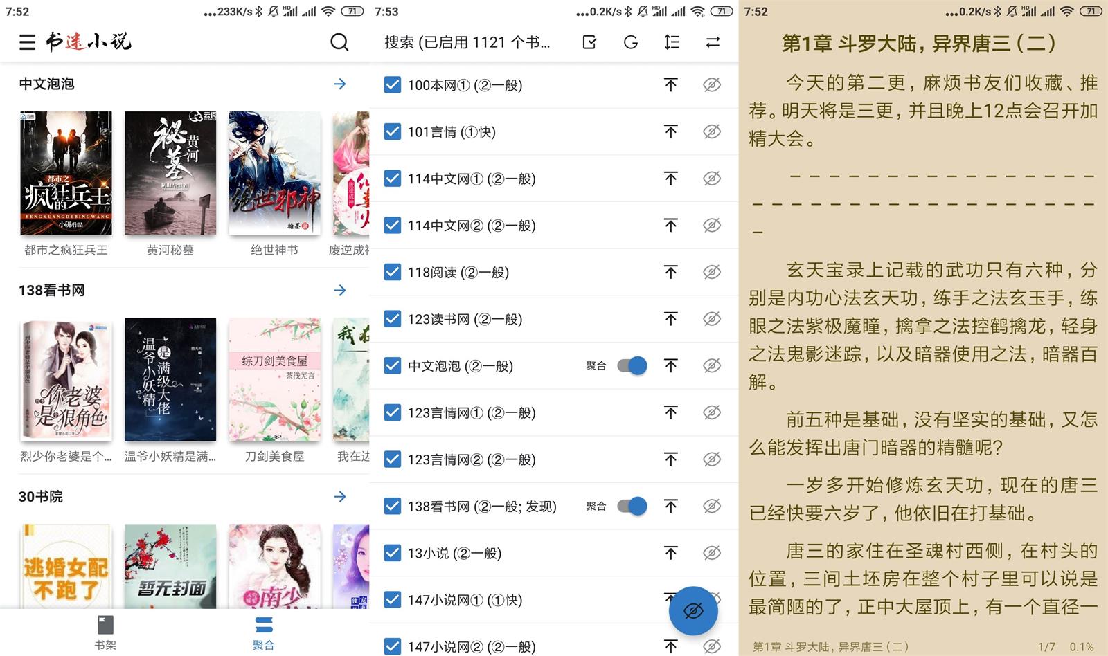 1617148492237625.jpg HT_20210331075428.jpg