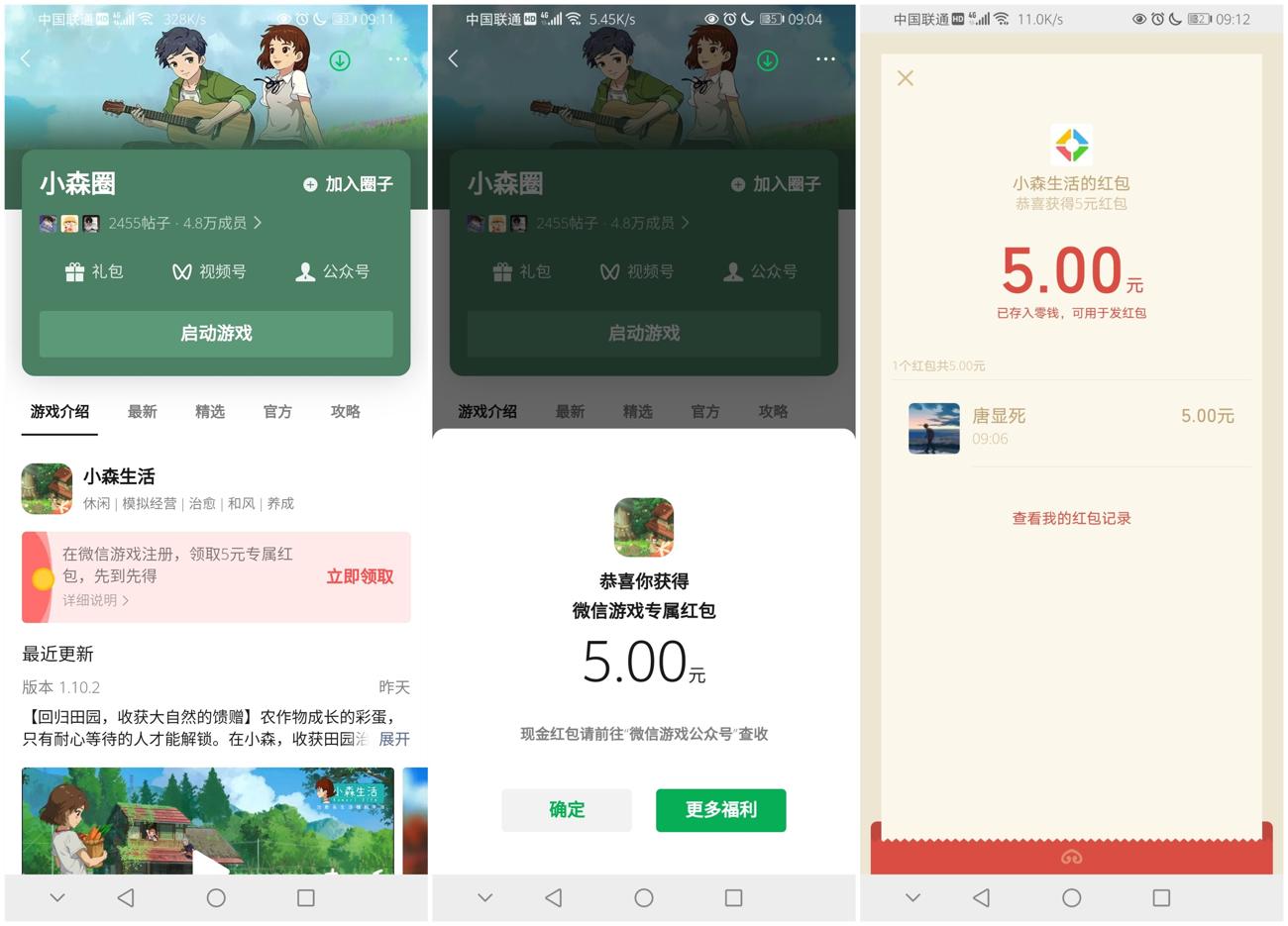 1617154198963510.jpg QQ图片20210331091541_副本_爱奇艺.jpg