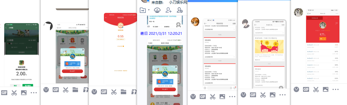 1617165047831915.png QQ图片20210331123041.png