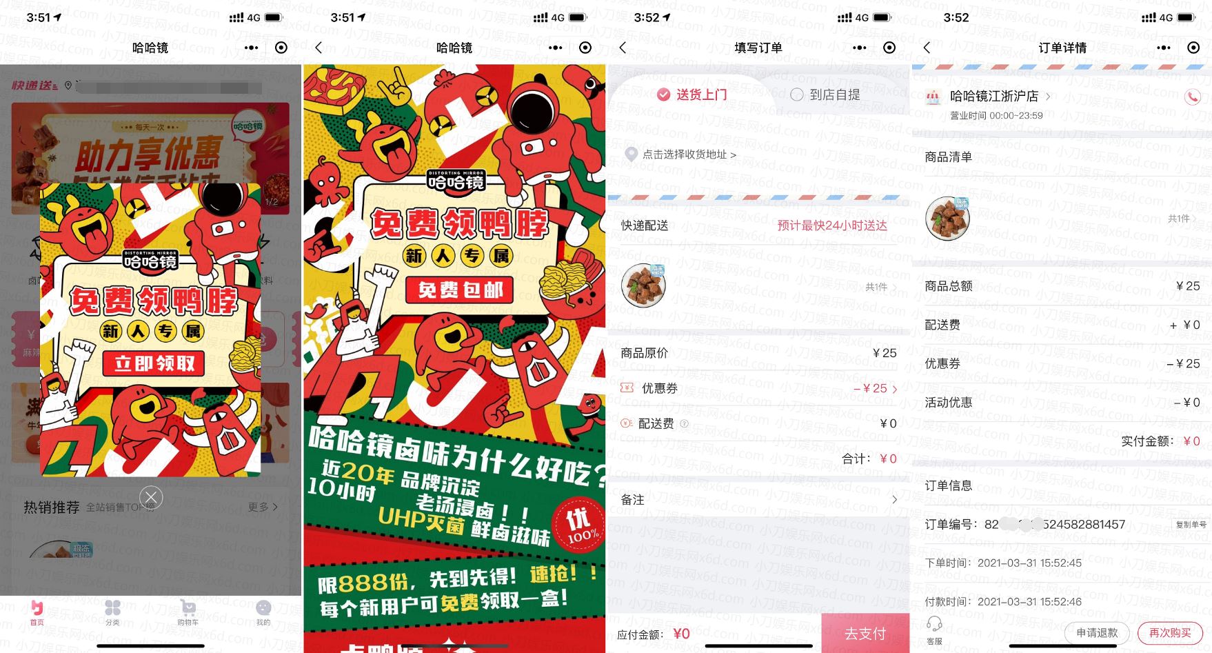 1617177744255280.jpg HT_20210331160154.jpg